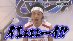 sansyainsaitou