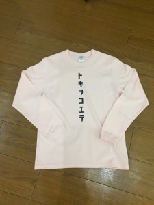 FullSizeR