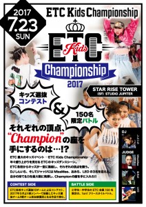 1706_キッズチャンピオンシップSNS_1