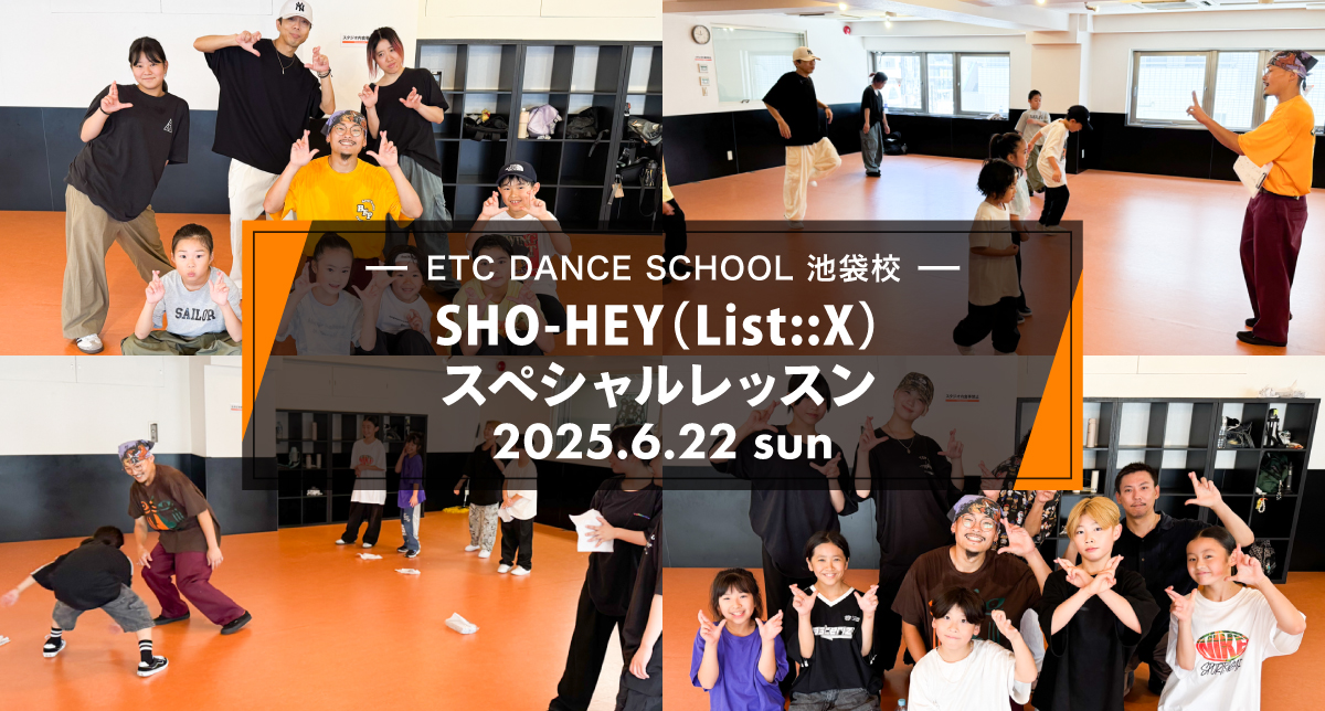 SHO-HEY (List::X)スペシャルレッスンを開催しました！
