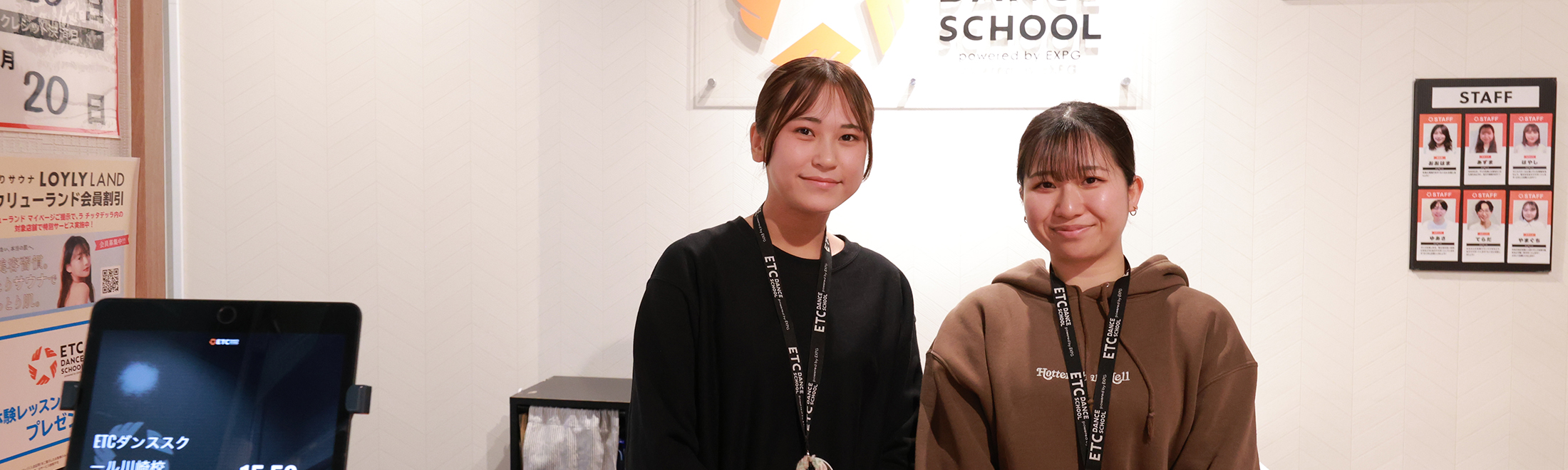 アルバイトが働く様子