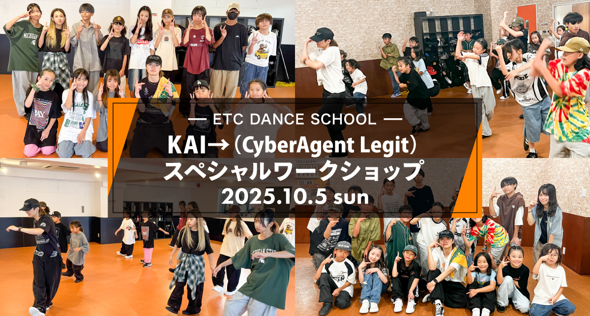 KAI→ (CyberAgent Legit)スペシャルワークショップを開催しました！