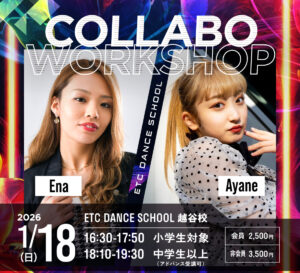 越谷校で1/18(日)「Ena×Ayane」によるJAZZ HIPHOP＆GIRLS HIPHOPコラボワークショップ開催!!