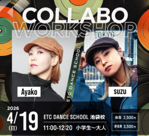 池袋校で4/19(日) 「Ayako×suzu」によるコラボワークショップ開催!!