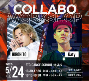 池袋校で5/24(日) 「HIROHITO×Katy」によるコラボワークショップ開催!!
