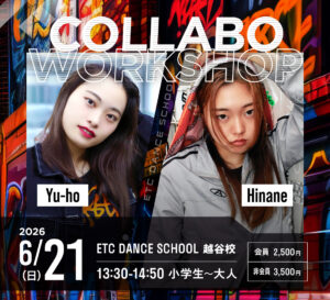越谷校で6/21(日) 「Yu-ho×Hinane」によるコラボワークショップ開催!!
