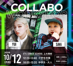 上大岡校で10/12(月祝) 「YUI×SAKi」によるコラボワークショップを開催!!