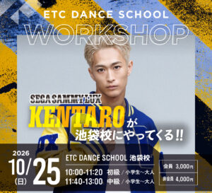 池袋校で10/25(日) Dリーガー「KENTARO」によるワークショップ開催!!