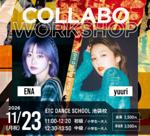 池袋校で11/23(月祝) 「ENA×yuuri」によるコラボワークショップ開催!!